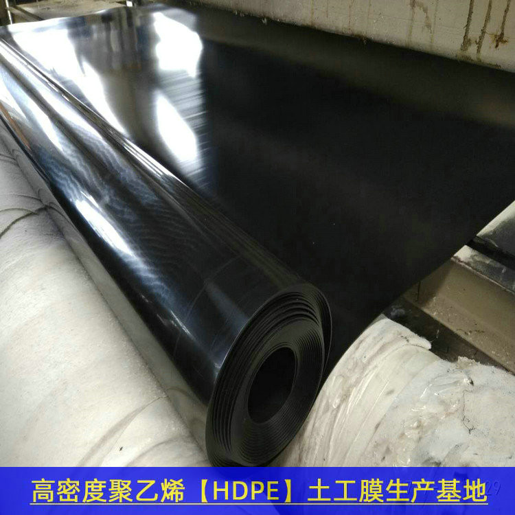 内蒙古光面HDPE膜化工污水池，1.5HDPE土工膜