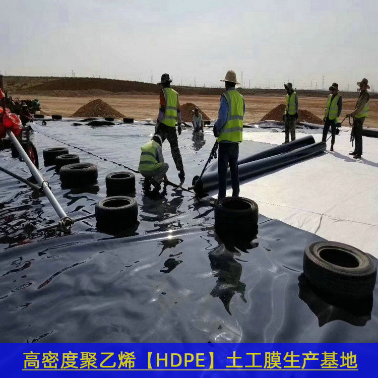 内蒙古土工膜铜矿防渗，双糙面1.5HDPE膜
