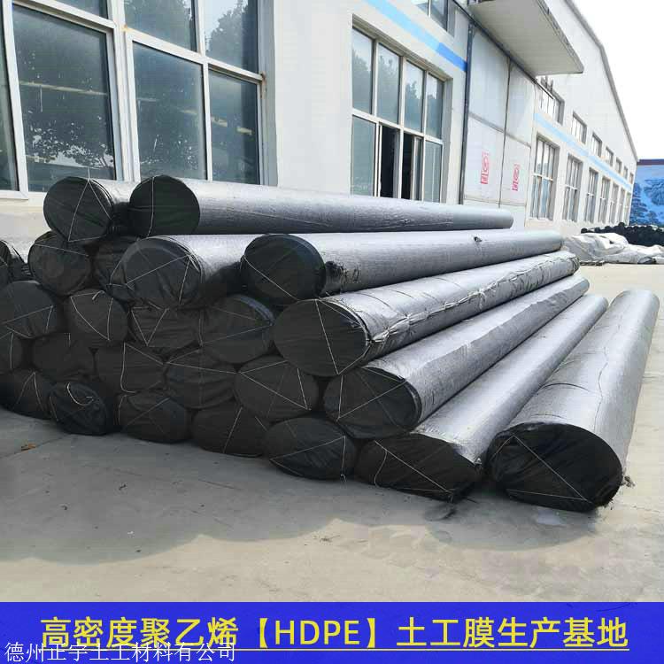 广东防渗膜卫生垃圾填埋场覆盖，1.5HDPE防渗膜