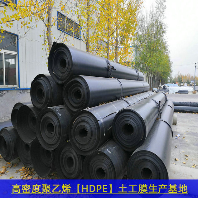 云南高密度聚乙烯膜灰渣场防渗，1.5防渗膜