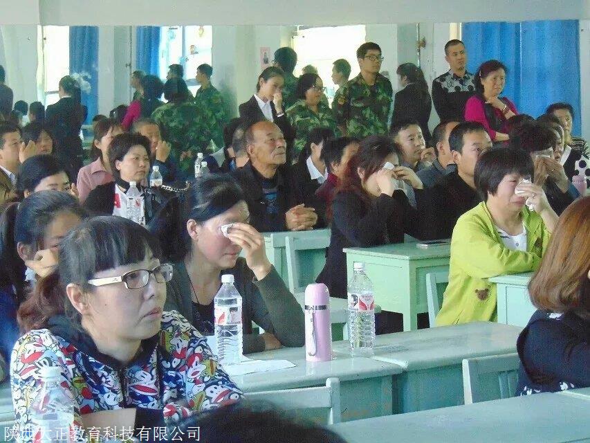 專管叛逆孩子的學校