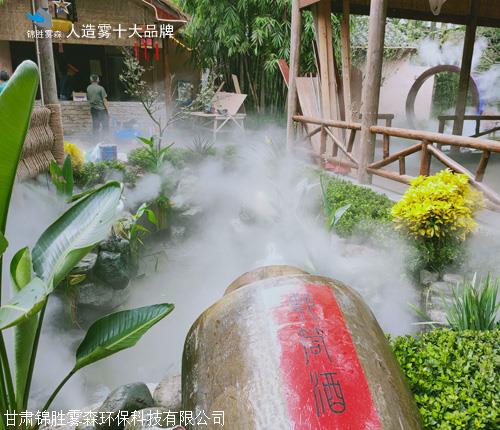 园林造雾机