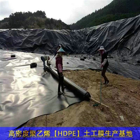 广东高密度聚乙烯膜生活垃圾填埋场，1.5HDPE土工膜