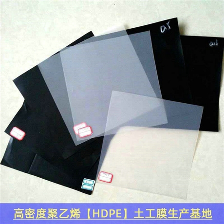 海南单糙面HDPE膜垃圾填埋场覆盖，光面1.5HDPE膜