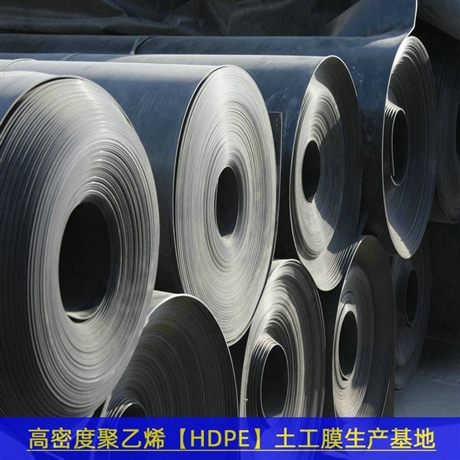 海南光面HDPE膜有害物填埋场，双糙面1.5HDPE膜