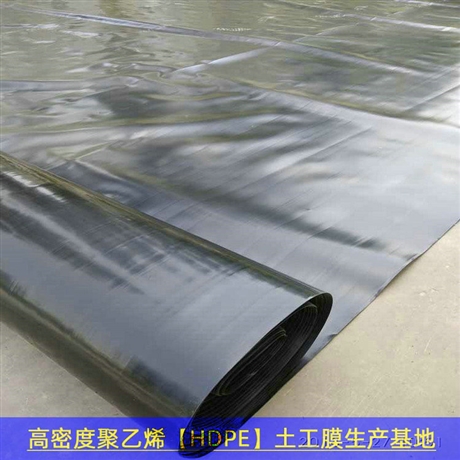 贵州光面HDPE膜煤矿防渗，1.5土工膜