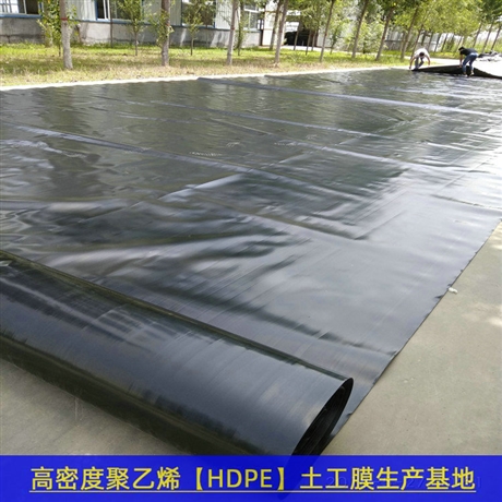 陕西防渗膜铁矿防渗，GH-1型1.5HDPE土工膜
