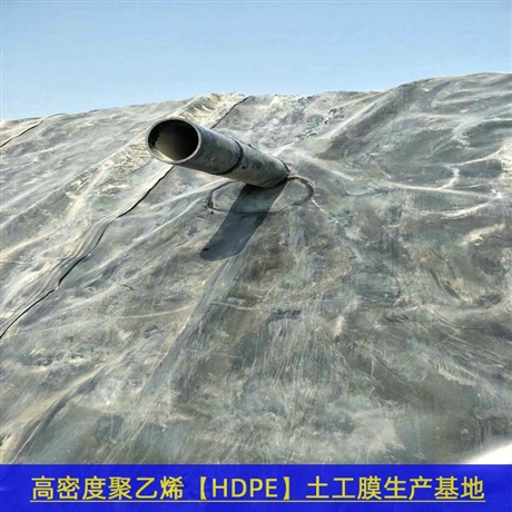 青海土工膜锂矿防渗，GH-2S型1.5HDPE土工膜