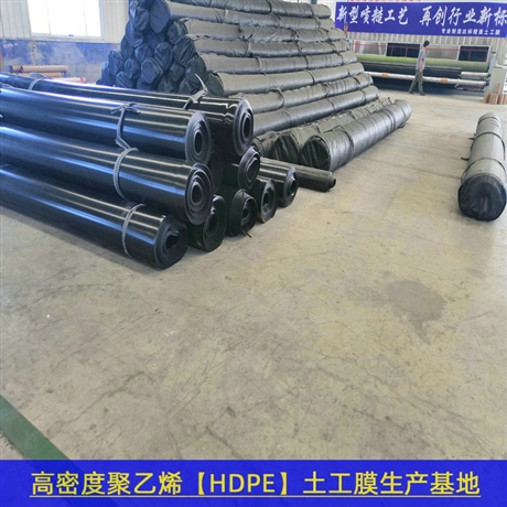 福建双糙面HDPE膜油田防渗，1.5防渗膜