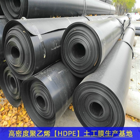 浙江双糙面HDPE膜生活垃圾填埋场，光面1.5HDPE膜