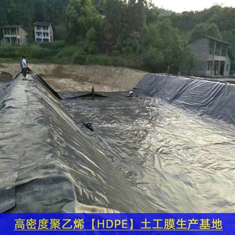 陕西HDPE土工膜卫生垃圾填埋场覆盖，双糙面1.5HDPE膜