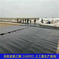 西安1.5mmHDPE土工膜_油罐基础防渗_GH-2S型光面1.5厚HDPE膜厂家