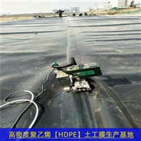 贵阳1.5毫米HDPE防渗膜防渗漏系数，1.5mmHDPE膜耐酸碱指标