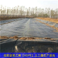西藏单糙面HDPE膜煤矿防渗，光面1.5HDPE膜