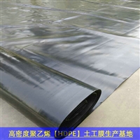 贵州光面HDPE膜煤矿防渗，1.5土工膜