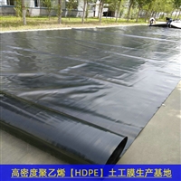 陕西防渗膜铁矿防渗，GH-1型1.5HDPE土工膜