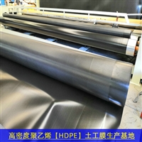 吉林HDPE防渗膜油田防渗，单糙面1.5HDPE土工膜