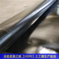 宁夏单糙面HDPE膜工业垃圾填埋场，0.5mm防渗土工膜