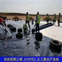 内蒙古土工膜铜矿防渗，双糙面1.5HDPE膜
