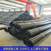 新疆HDPE土工膜尾矿填埋场，单糙面1.5HDPE土工膜