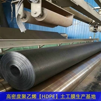 云南双糙面HDPE膜铜矿防渗，GH-1型1.5HDPE土工膜