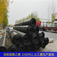 天津土工膜石化管道防渗，1.5防渗膜