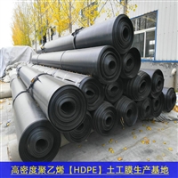 北京光面HDPE防渗膜铜矿防渗，1.5HDPE光面膜