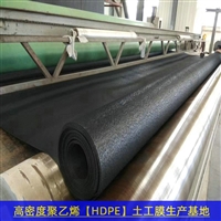 吉林高密度聚乙烯膜垃圾填埋场覆盖，1.5防渗膜