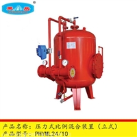 泡沫灭火设施生产厂家 立式灭火罐价格 型号 性能参数