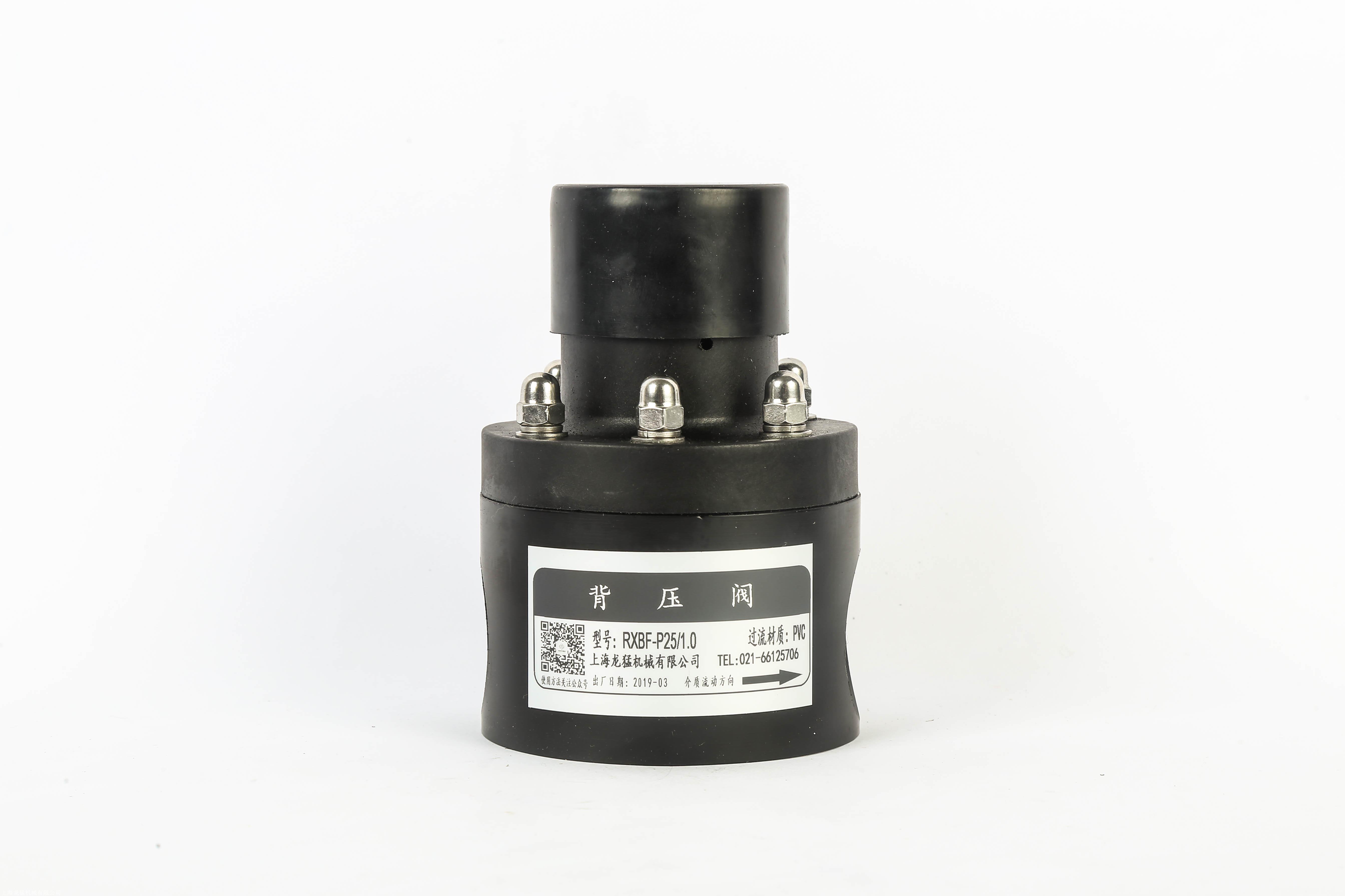 pvc安全阀安全阀pvcpvc安全阀型号pvc安全阀生产厂家