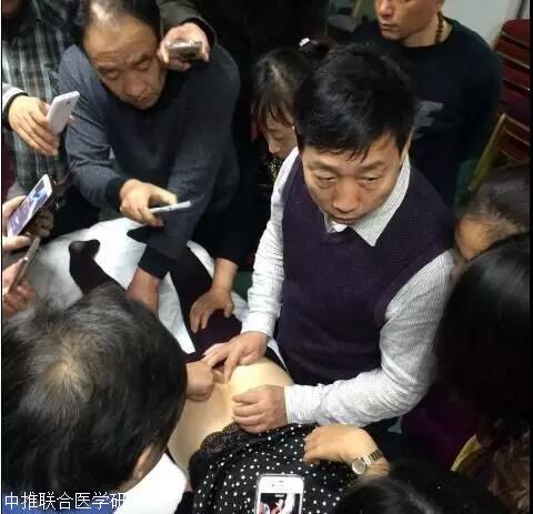 中医按摩疗法培训-吴金乐根骶绝技