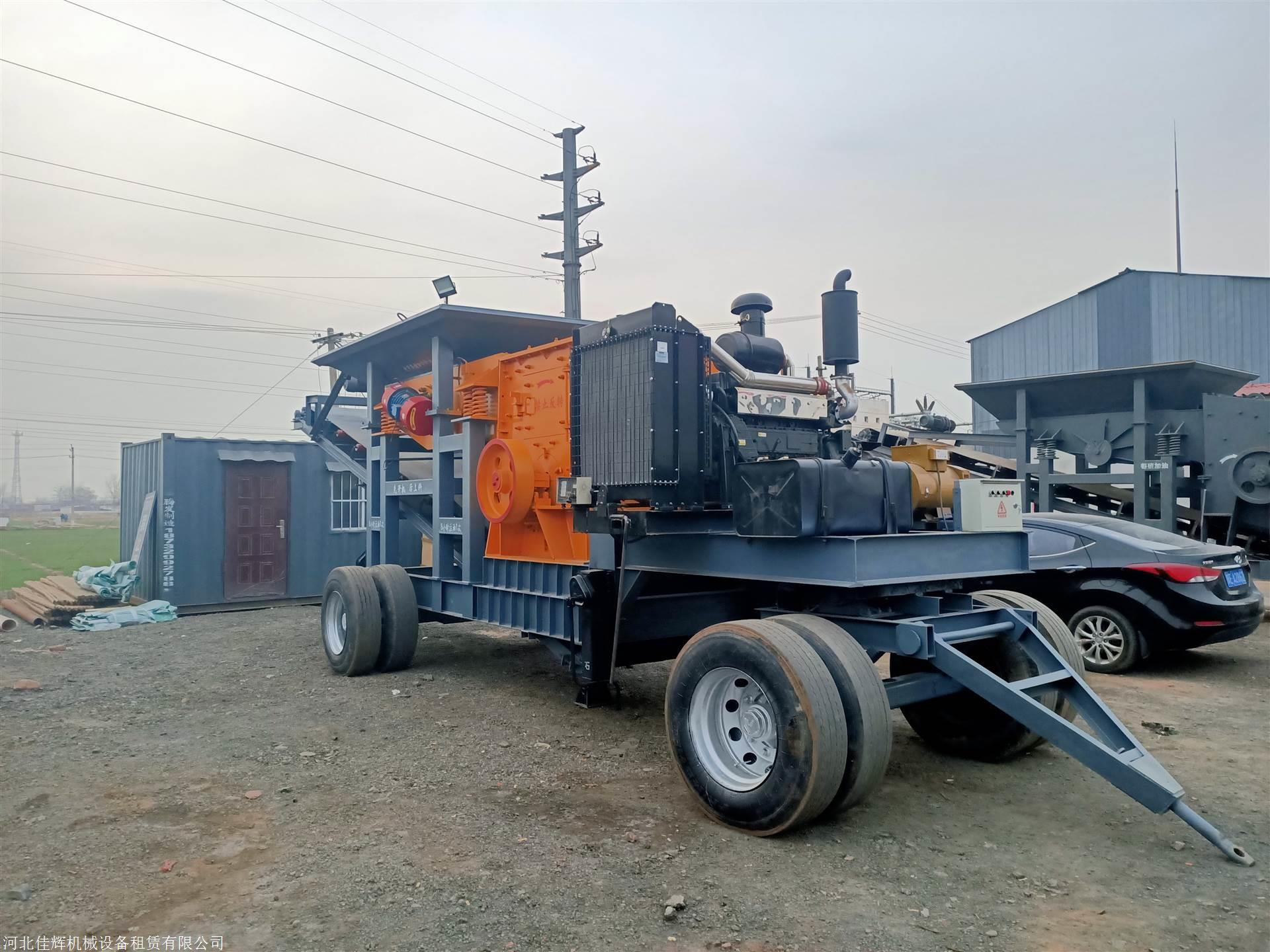 佳辉1416型移动式破碎机 鄂式破石机 制石机