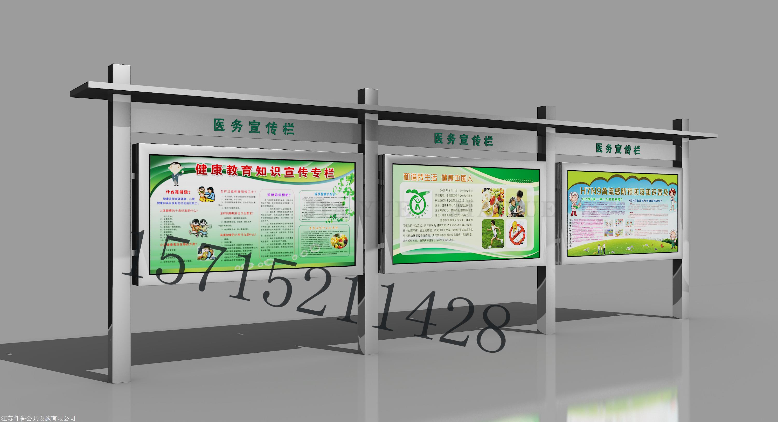 常宁宣传栏制造厂家 不锈钢宣传栏厂家 安徽滁州宣传栏