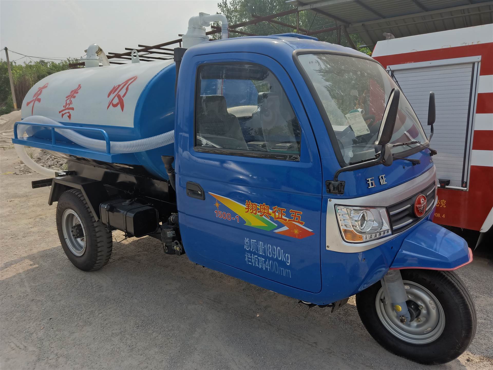 其他汽摩分类 吸污车 家用小型三轮吸粪车 众力 可预付定金 时风农用