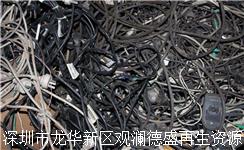 深圳西乡废通信电缆处理上门回收