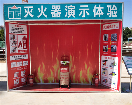 亳州实体工地安全体验馆体验中心