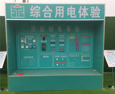 滄州建筑工地安全體驗(yàn)館介紹