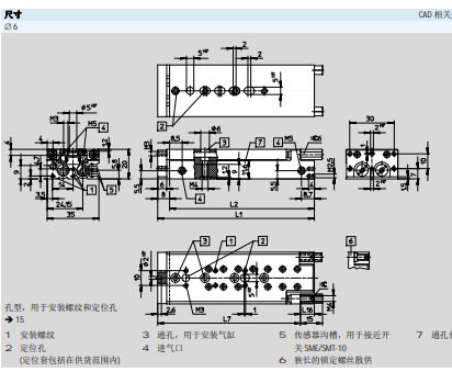窄型结构的FESTO小型滑块驱动器安装