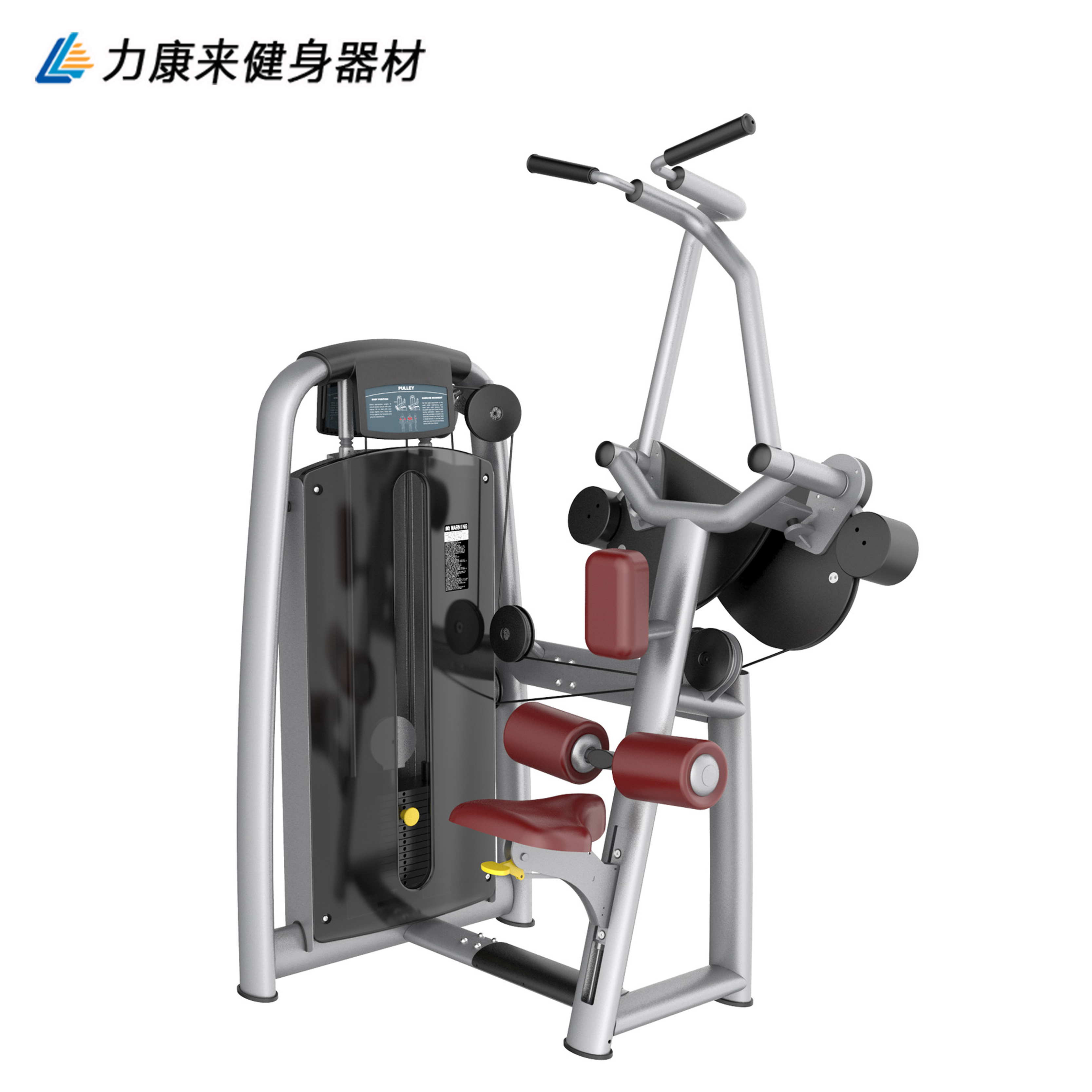 力康来商用健身器材 反位坐式下拉训练器 健身房专用泰诺健系列