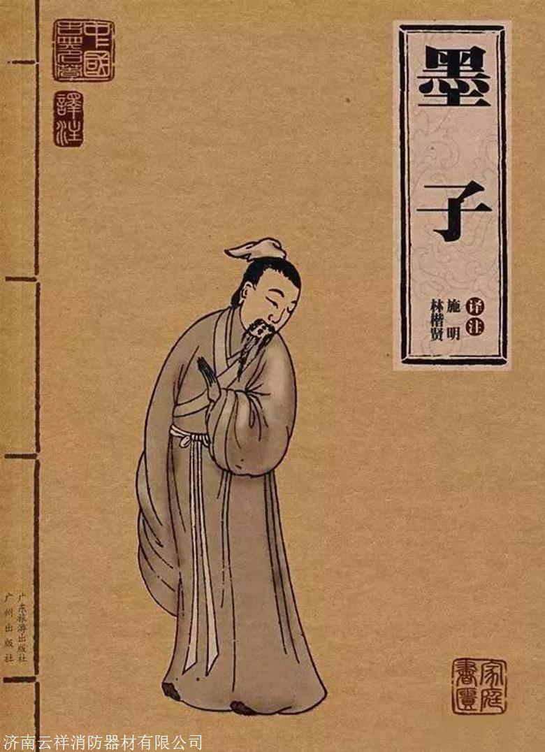 到战国时的法家李悝,集各国法之大成,着成《法经》,已经把防范和治理