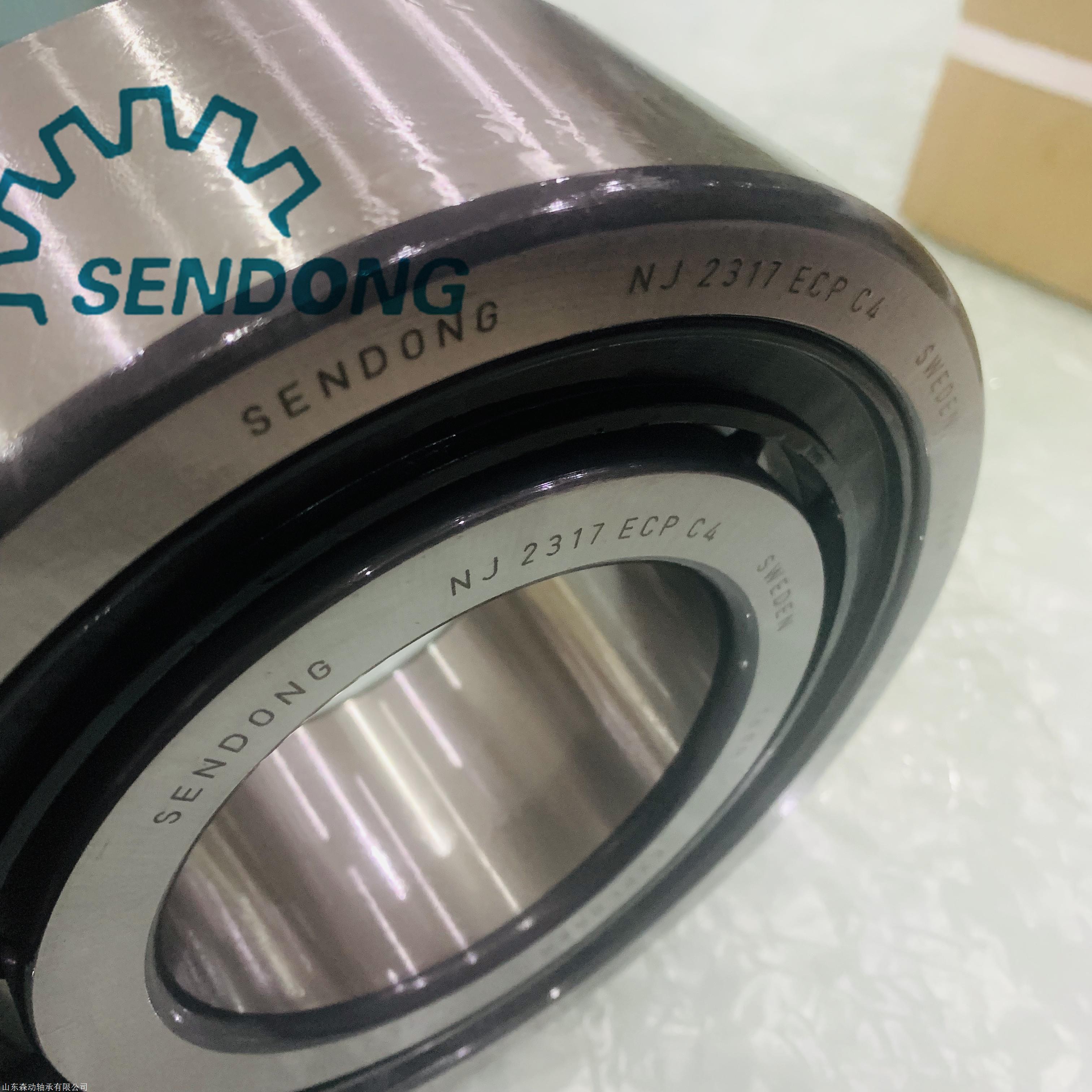 605轴承日本森动剖分轴承日本美国