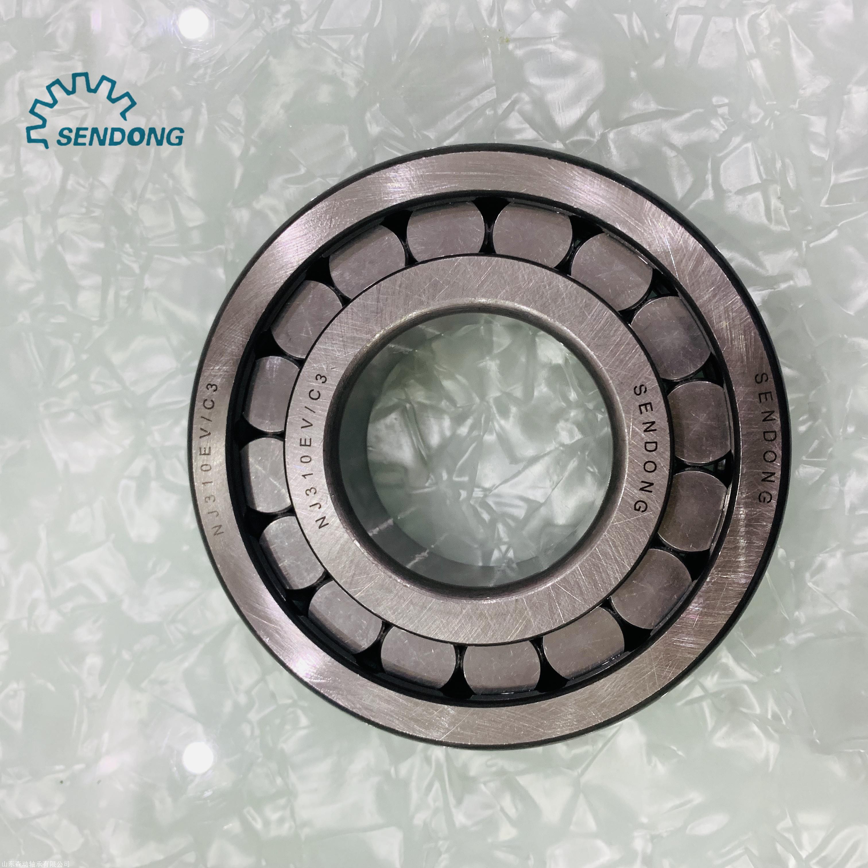 磁悬浮轴承nsk哈尔滨轴承sendong