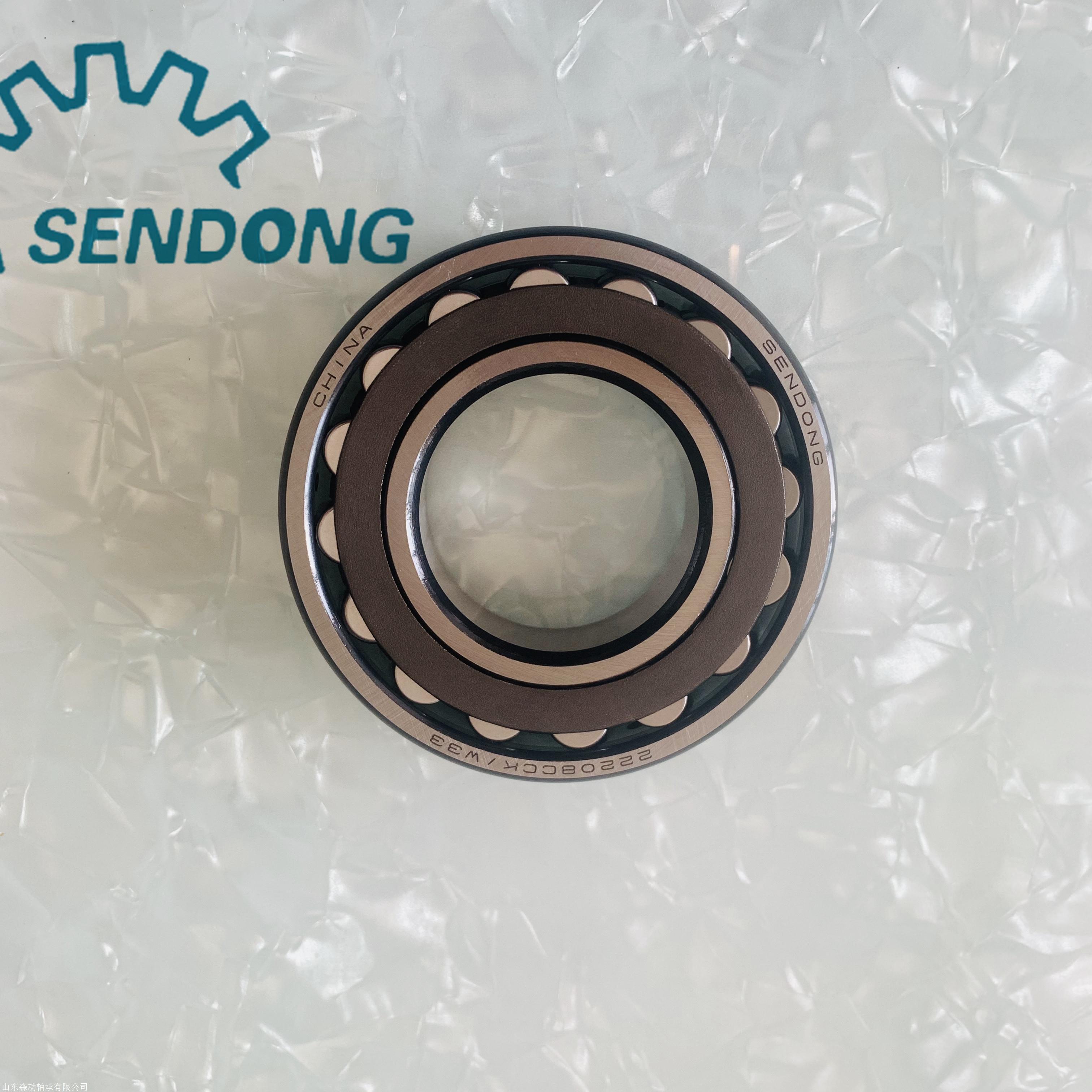 磁悬浮轴承nsk哈尔滨轴承sendong