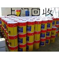 哪里回收醇酸调和漆，高价收购库存过期醇酸调和漆