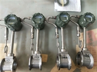 出售LUGB涡街流量计 LUGB-20涡街流量计直销