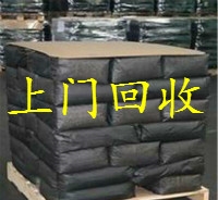 哪里回收白炭黑，高價(jià)上門回收白炭黑
