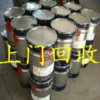 哪里回收环氧云铁中间漆，高价上门回收环氧云铁中间漆