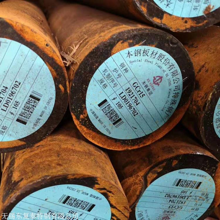 GCr15轴承钢厂家 无锡GCr15轴承钢