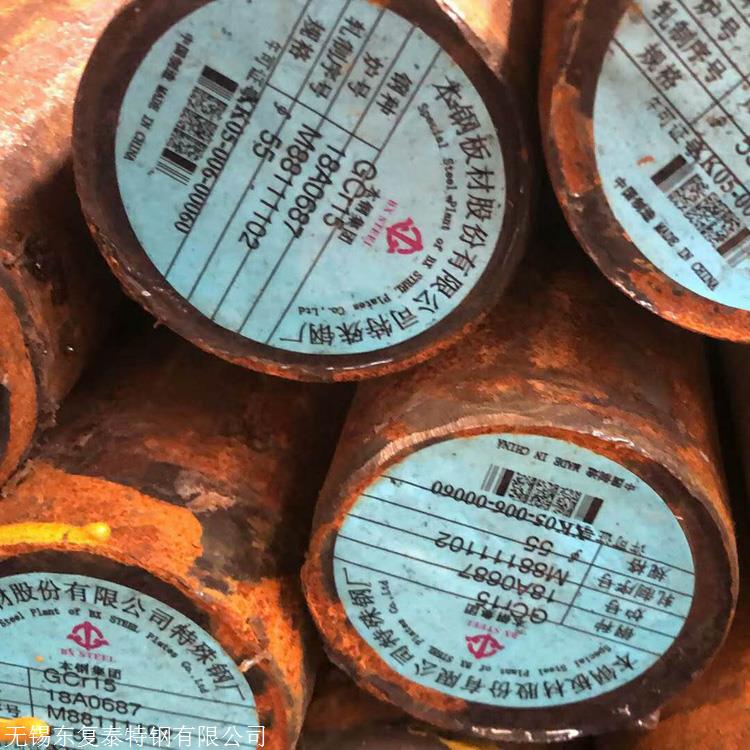 GCr15轴承钢厂家 无锡GCr15轴承钢