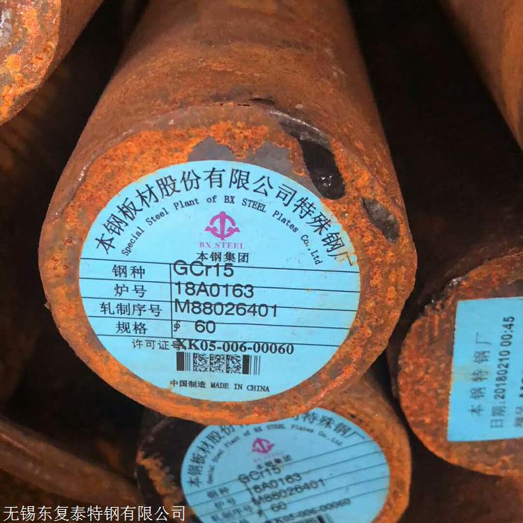 GCr15圆钢 无锡GCr15轴承钢
